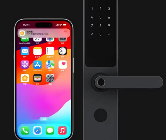 淅川iPhone维修站分享在iPhone上使用家庭钥匙开启智能门锁 