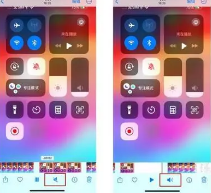 淅川苹果15维修网点分享iPhone15录屏没有声音怎么办 