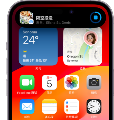 淅川apple维修服务分享两台iPhone靠近即可共享照片和视频