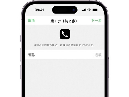 淅川apple维修店分享如何通过iCloud网页查找iPhone位置