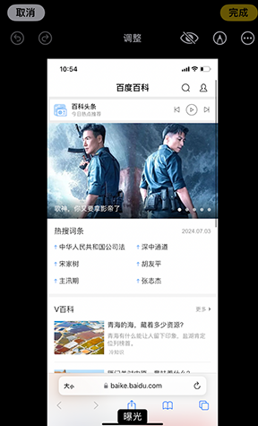 淅川iPhone维修服务分享iPhone怎么批量修图