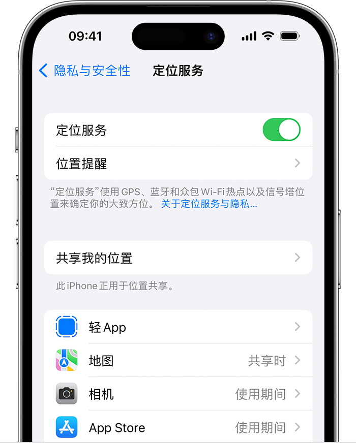 淅川苹果维修网点分享如何在iPhone上阻止个性化广告投放 