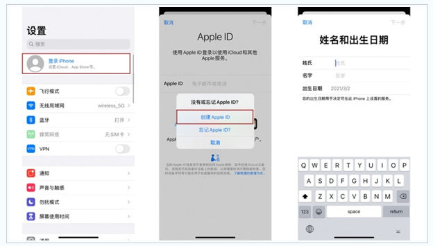 淅川苹果维修网点分享:Apple ID有什么用?新手如何注册iPhone14 ID? 