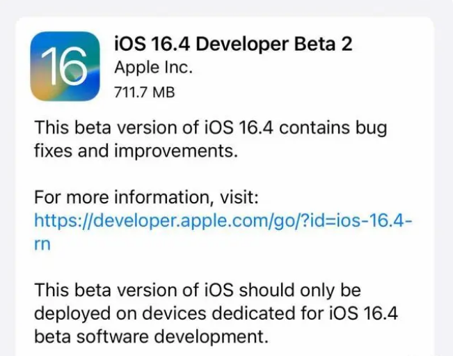 淅川苹果手机维修分享：iOS16.4 Beta2升级建议 