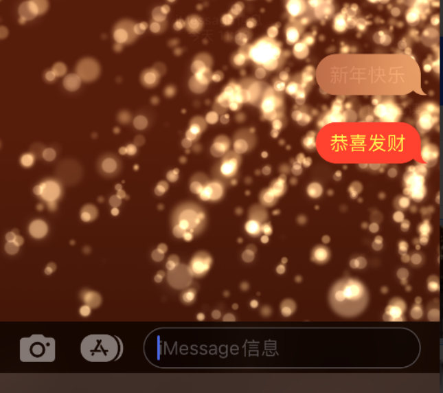 淅川苹果维修网点分享iPhone 小技巧：使用 iMessage 信息和红包功能 