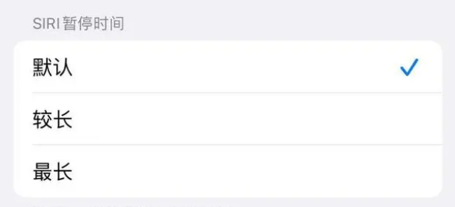 淅川苹果维修分享iOS 16上隐藏的Siri的四种新用法 