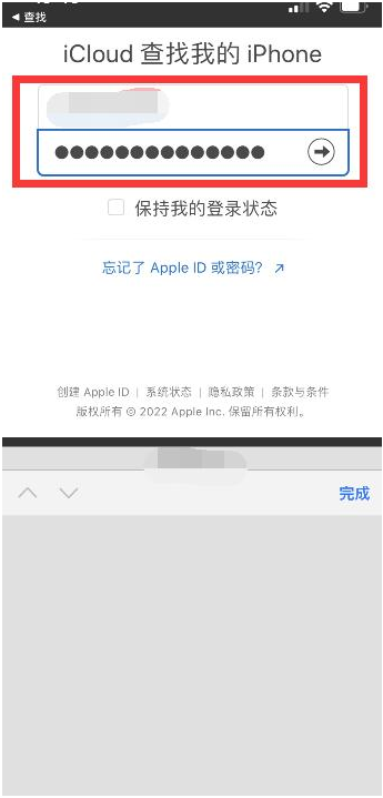 淅川苹果13维修分享丢失的iPhone13关机后可以查看定位吗 