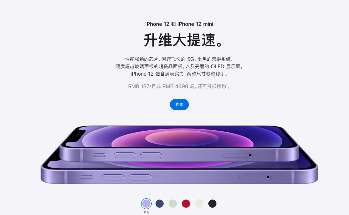 淅川苹果手机维修分享 iPhone 12 系列价格降了多少 