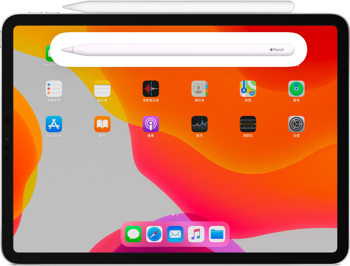 淅川苹果手机维修分享iPad Pro 如何与 Apple Pencil 配对连接 