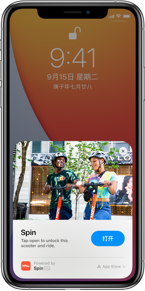 淅川苹果手机维修分享升级 iOS 14 之后，如何在 iPhone 上使用“轻 App” 