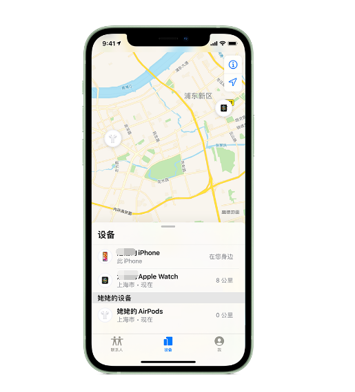 淅川苹果手机维修分享iPhone “家人共享”功能 