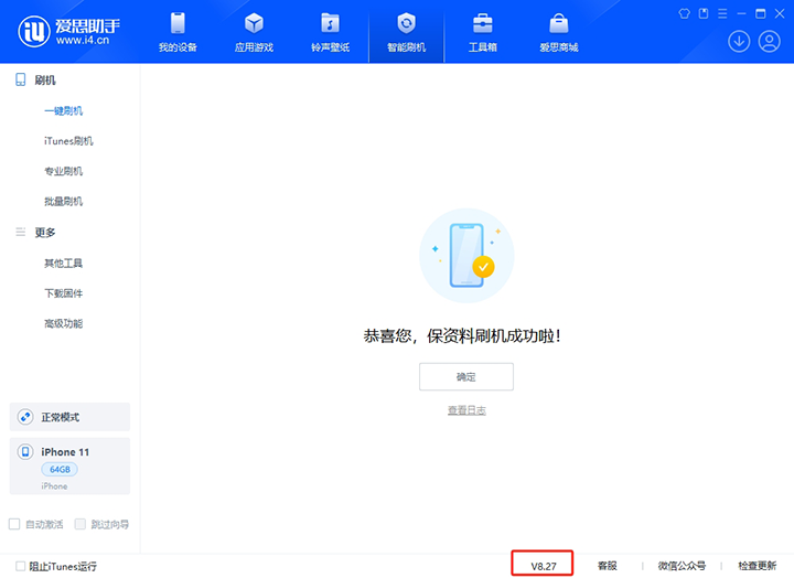 淅川苹果手机维修分享iOS 17.6正式版评测_iOS 17.6正式版一键刷机教程 
