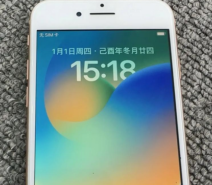淅川苹果8系统维修分享iPhone8手机系统升级后无法开机如何修复