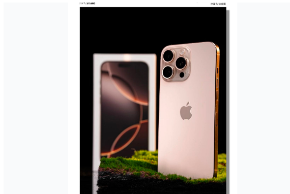 淅川苹果手机维修分享iPhone 16 Pro Max换电池 