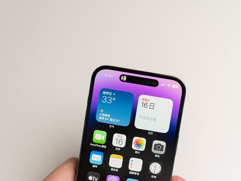 淅川苹果维修点分享iPhone 14 Pro手机黑屏多类诱因 
